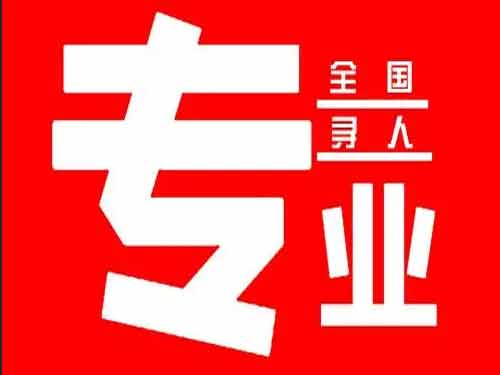 临翔侦探调查如何找到可靠的调查公司